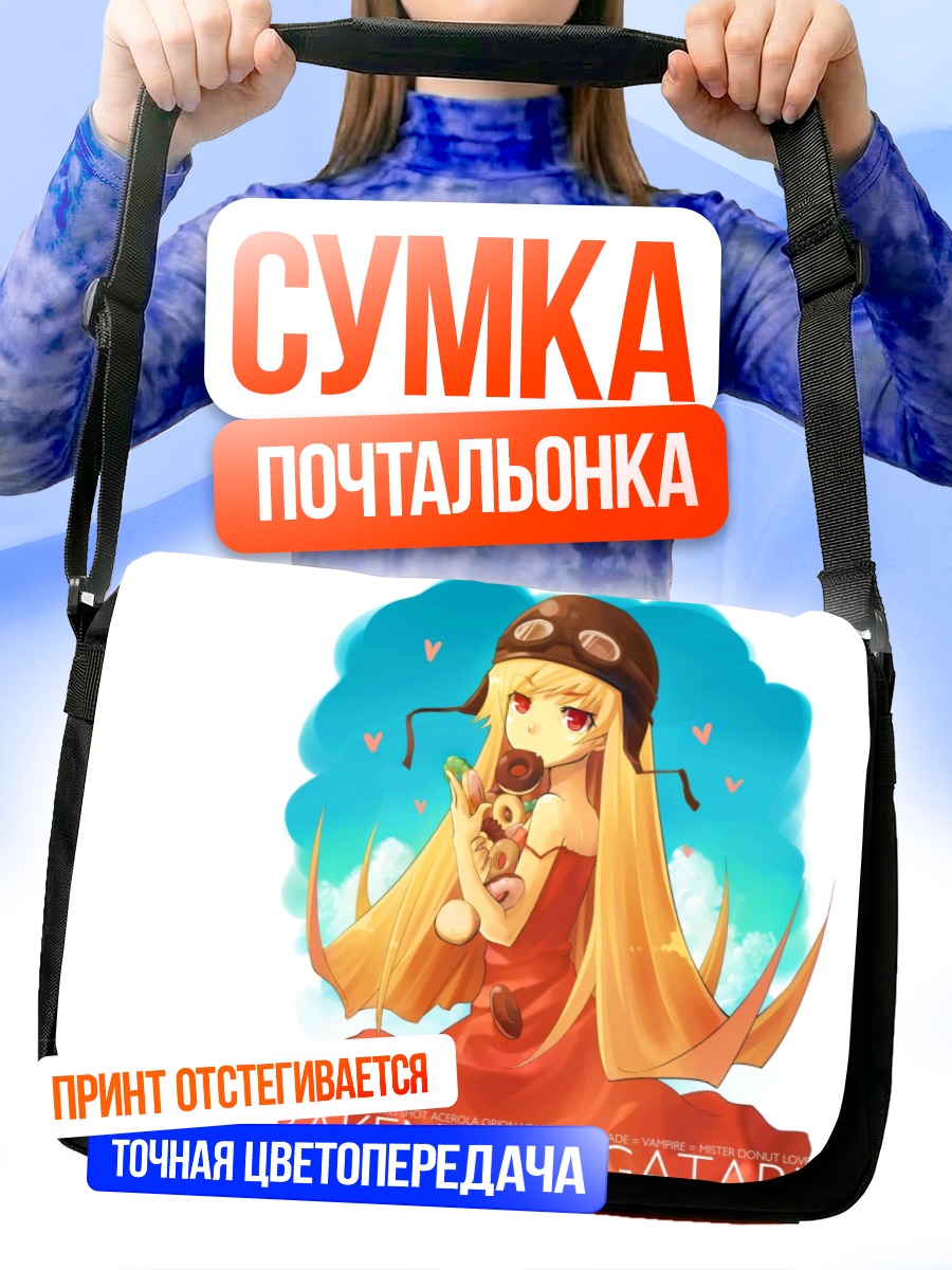Сумка-почтальонка Шинобу Ошино с мишкой