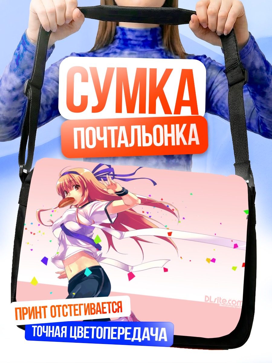 Сумка-почтальонка Дилле Блад в движении
