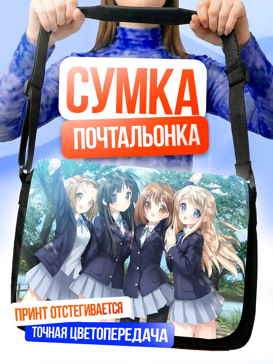 Сумка-почтальонка Девушки K-On!