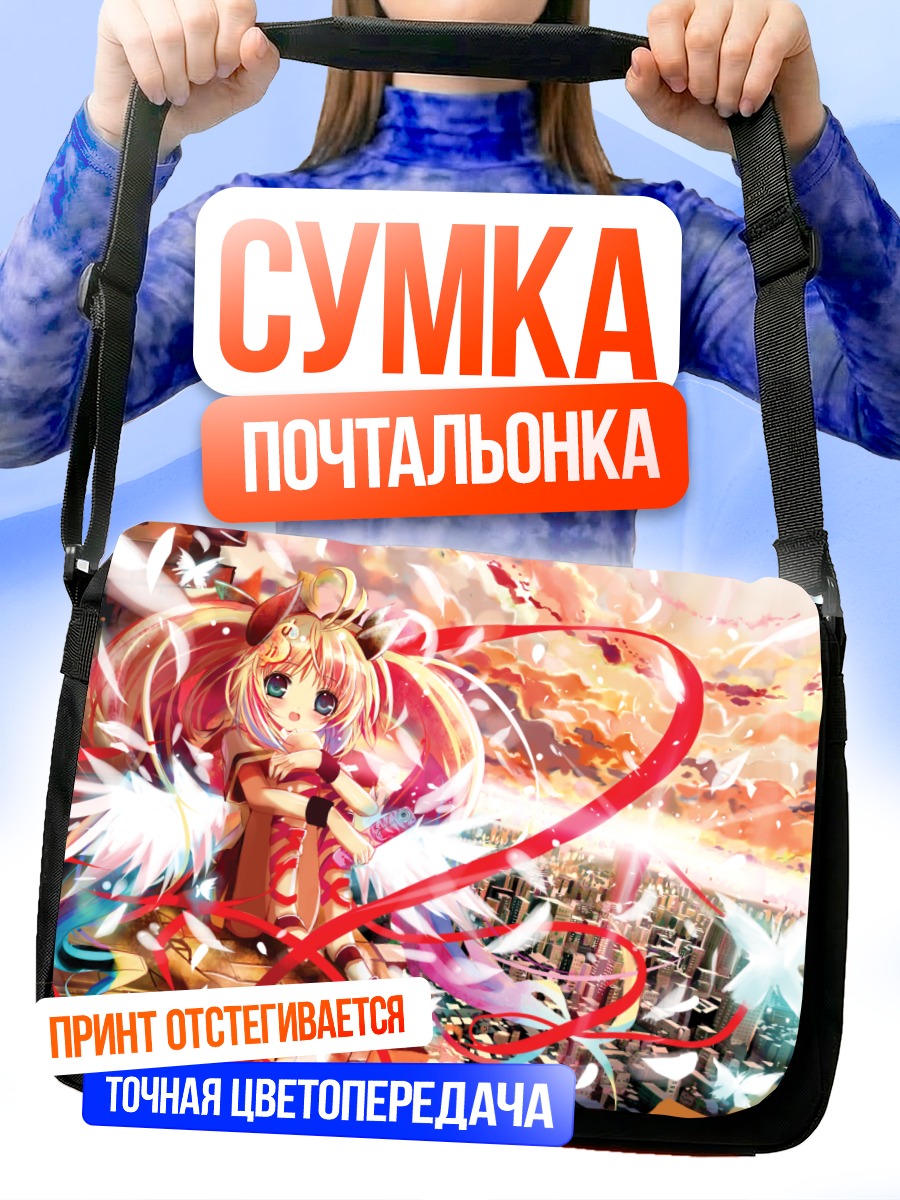 Сумка-почтальонка Нокия в городе