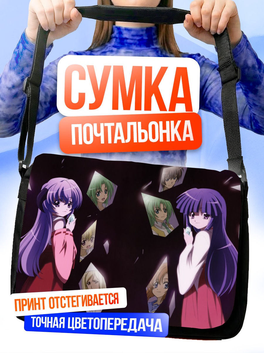 Сумка-почтальонка Рика Фурудэ и друзья