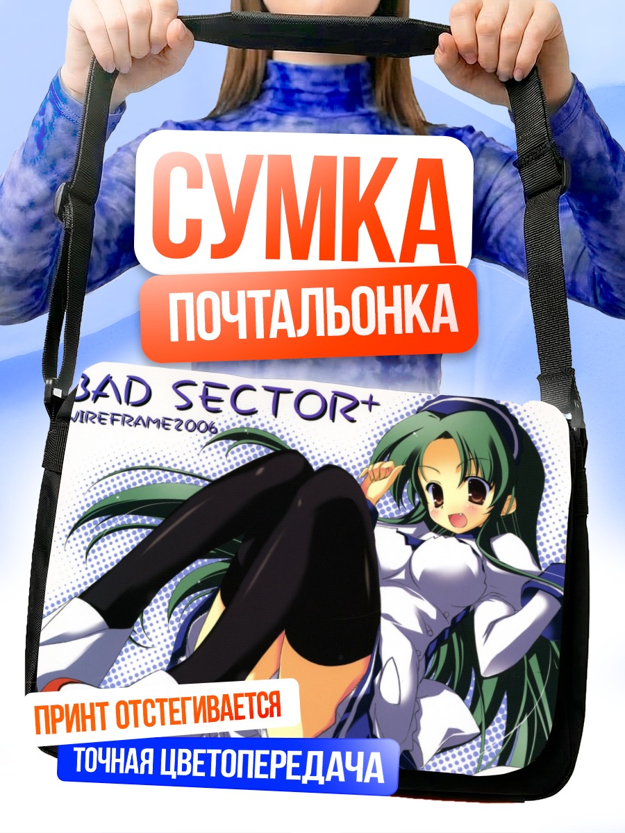 Сумка-почтальонка Цуруя в белом