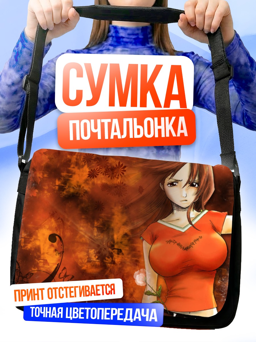 Сумка-почтальонка Орихиме Иноуэ в цветах