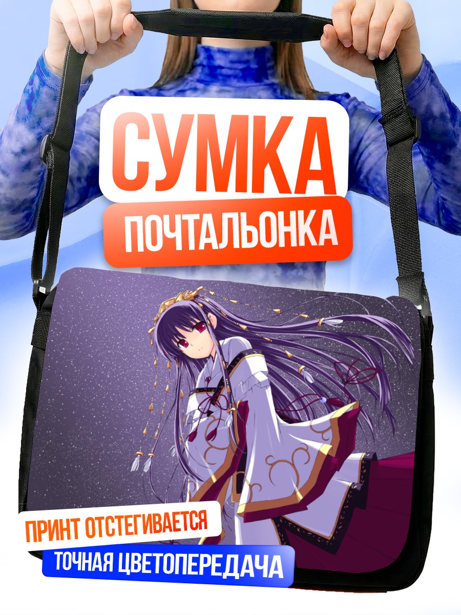 Сумка-почтальонка Нанами Макино в кимоно
