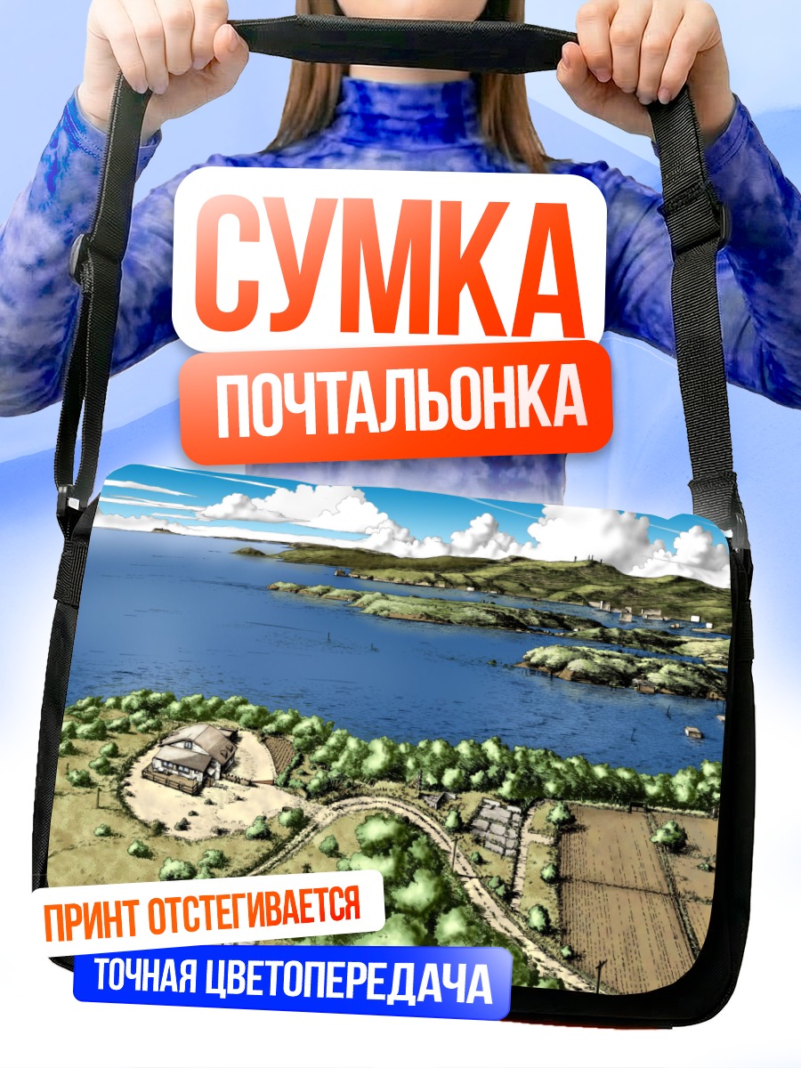 Сумка-почтальонка Йокогама Кайдаси Кикоу