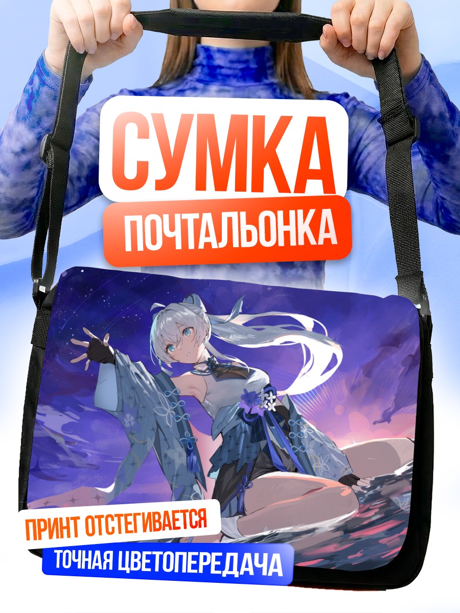 Сумка-почтальонка Мицуки Акэчи в космосе