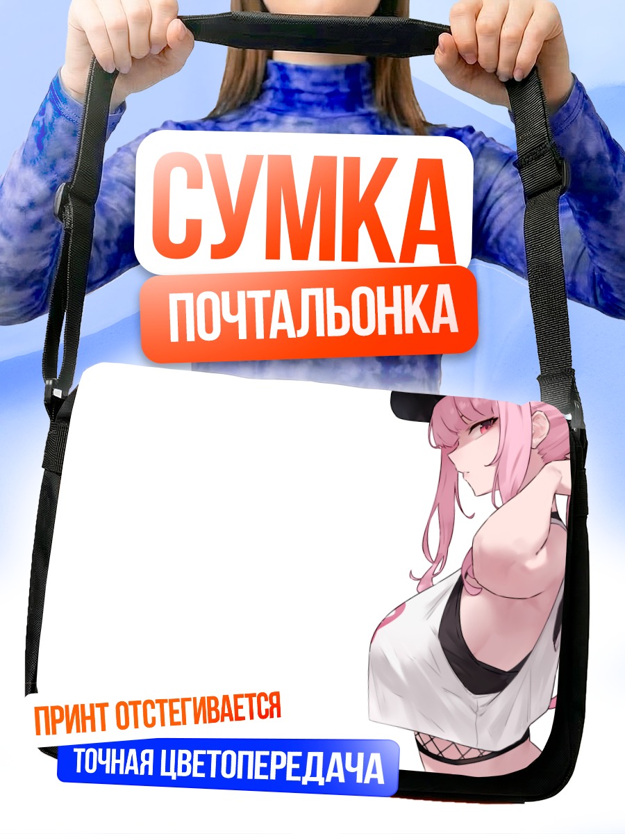 Сумка-почтальонка Мори Каллиопа в шляпе
