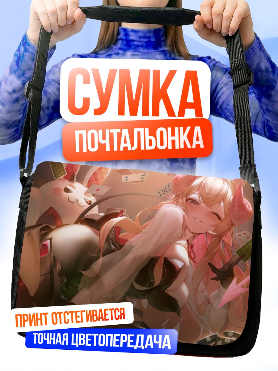 Сумка-почтальонка Заяц-демон в казино