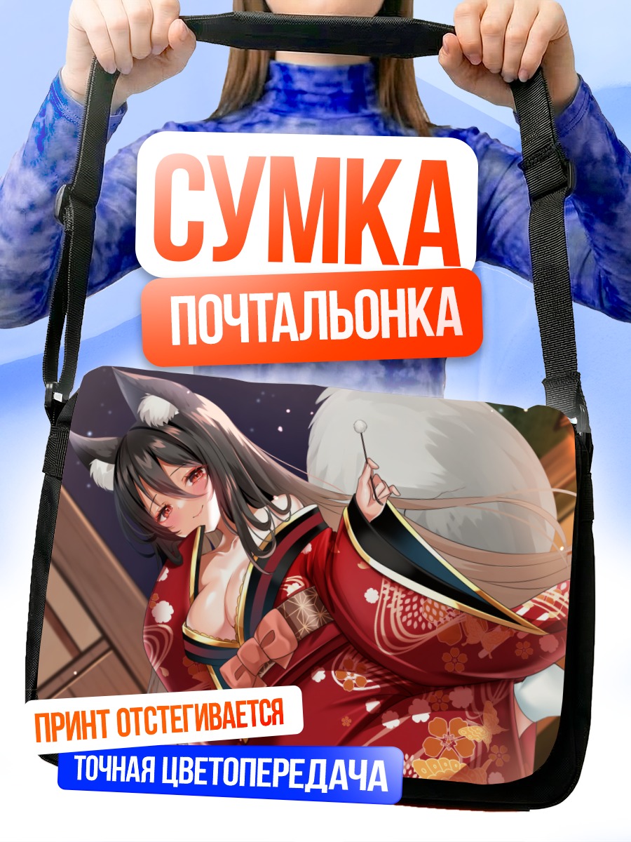 Сумка-почтальонка Кицунэ в кимоно