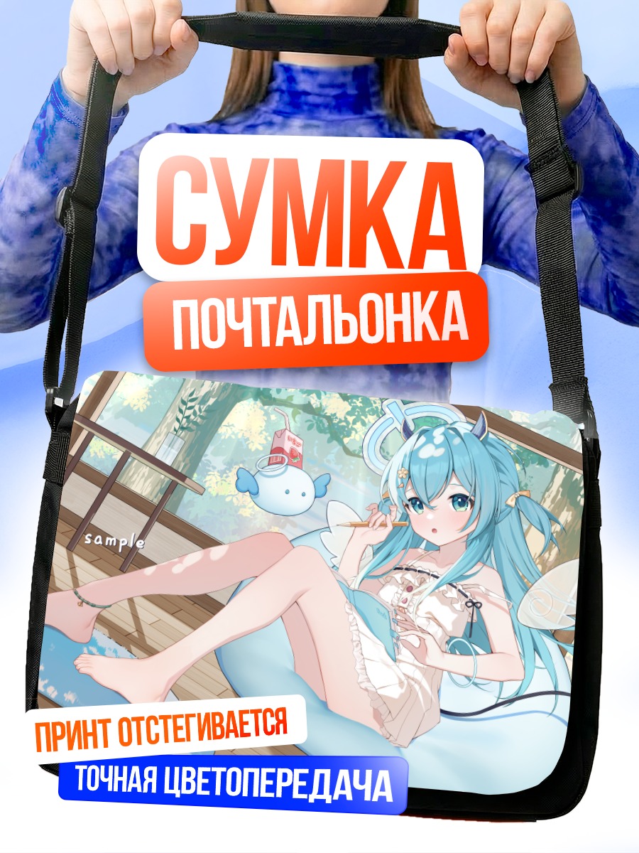 Сумка-почтальонка Мику Хацунэ с книгой