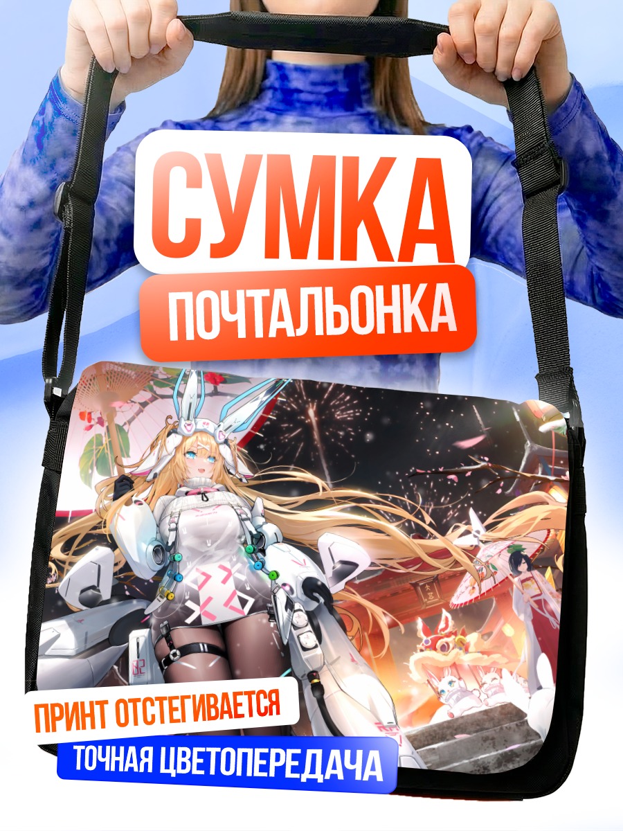 Сумка-почтальонка Девушки в сакуре