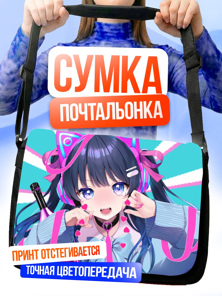 Сумка-почтальонка Урара Нанами в наушниках
