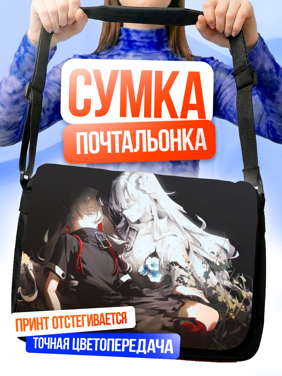 Сумка-почтальонка Исекайдзёчо в цветах