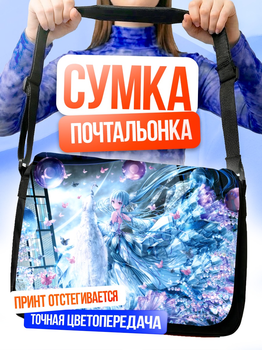 Сумка-почтальонка Небесная дева в цветах
