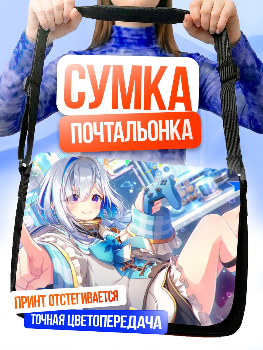 Сумка-почтальонка Аманэ Каната с геймпадом