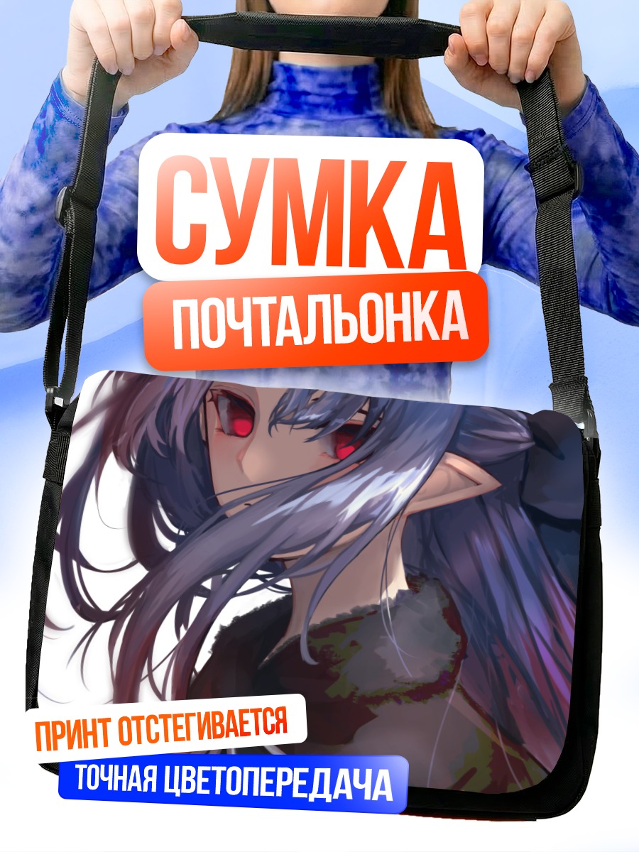 Сумка-почтальонка Лен в сумерках