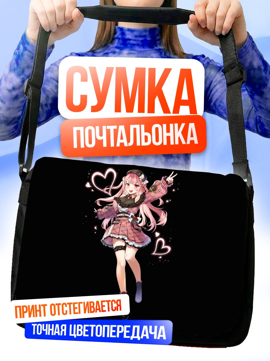 Сумка-почтальонка Героиня King's Raid