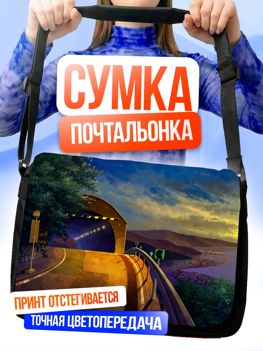 Сумка-почтальонка Закат над заливом