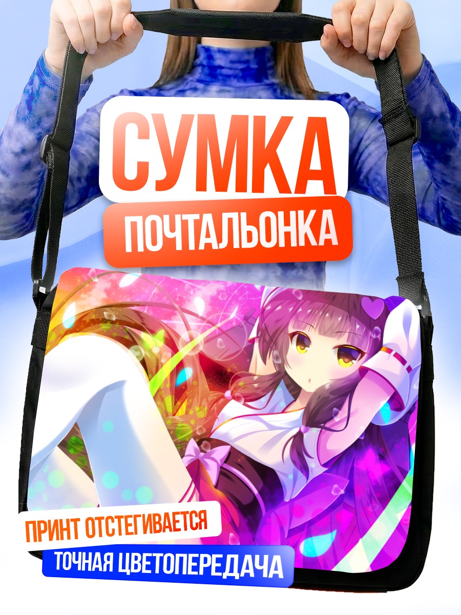 Сумка-почтальонка Девушка в кимоно