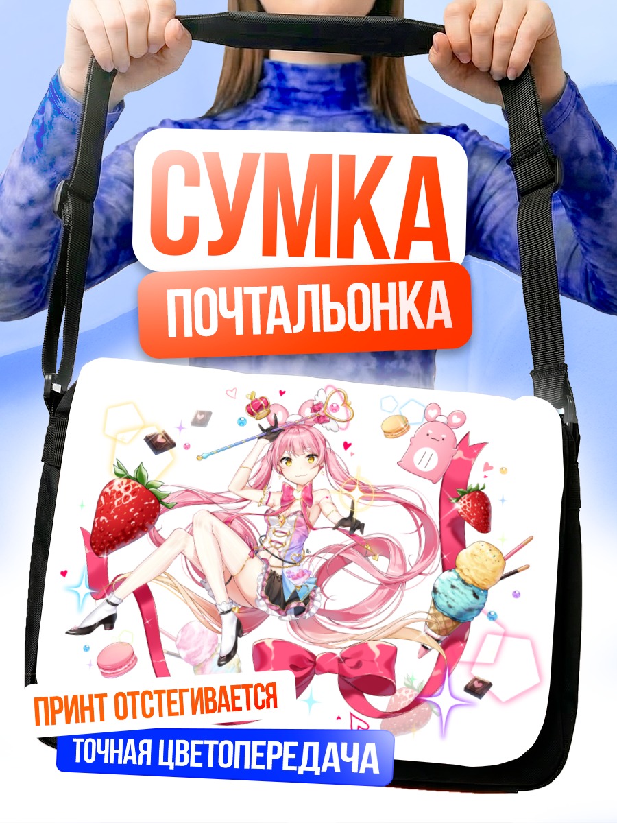 Сумка-почтальонка Сладкая Мику Хацунэ
