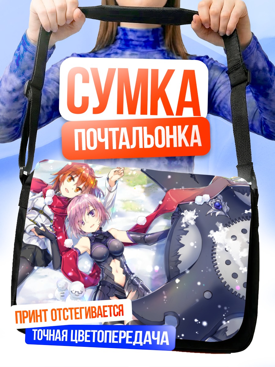 Сумка-почтальонка Маш Кириелайт в снегу