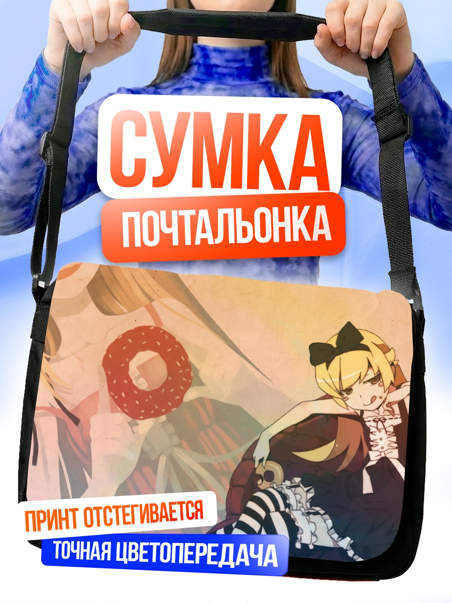 Сумка-почтальонка Шинобу Ошино с пончиком