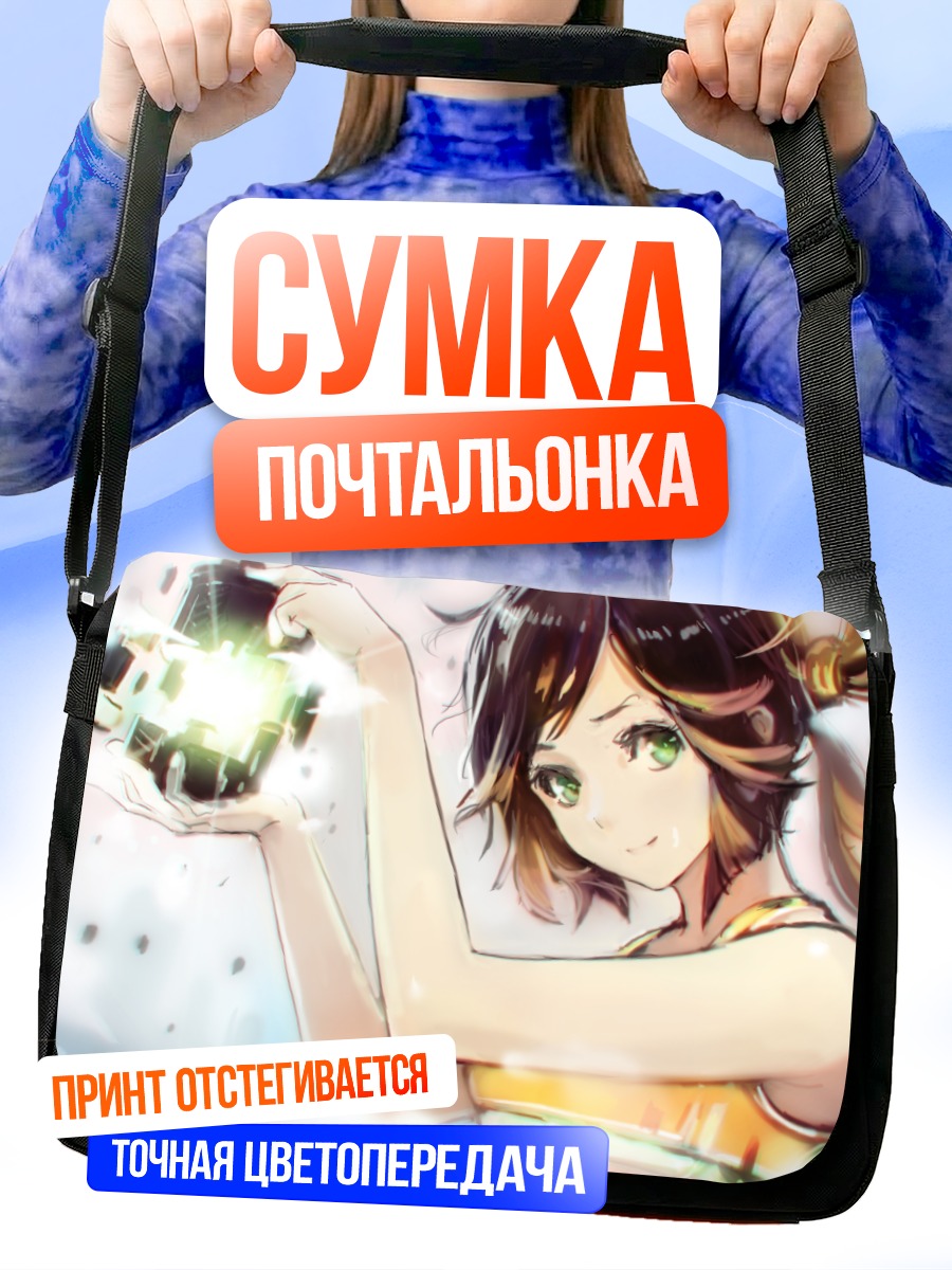 Сумка-почтальонка Девушка с камерой