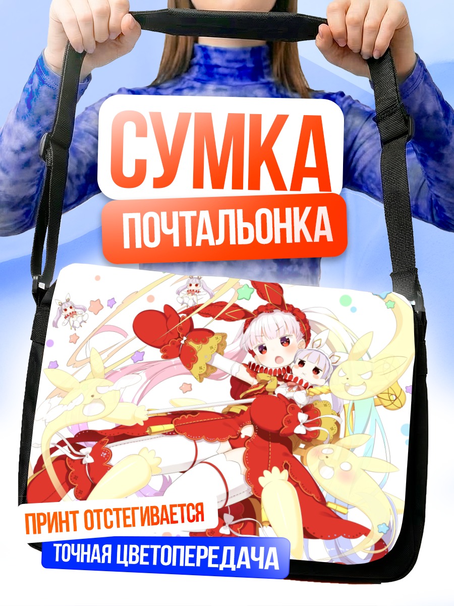 Сумка-почтальонка Уатах в красном