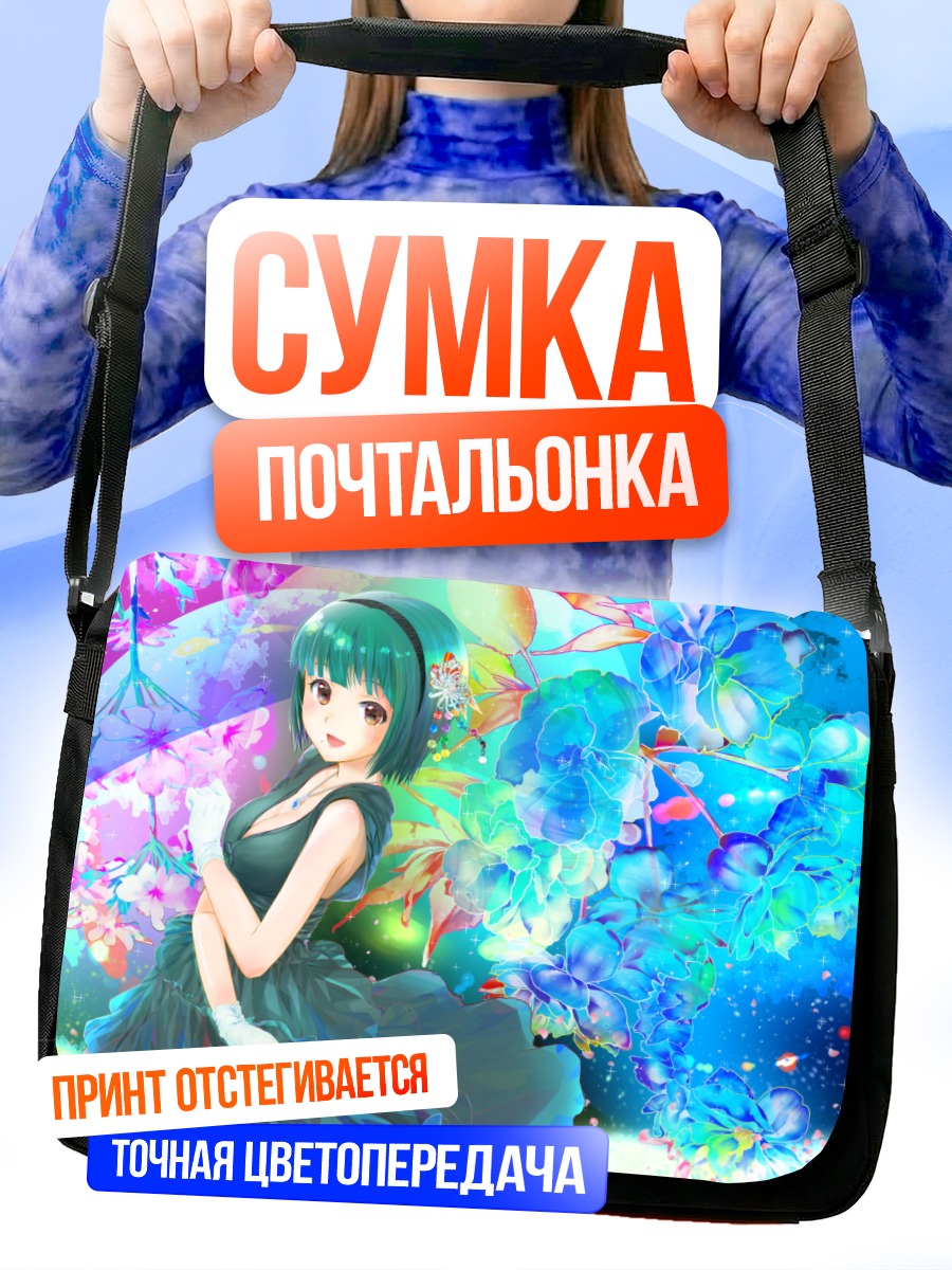 Сумка-почтальонка Котори Отонаши в цветах