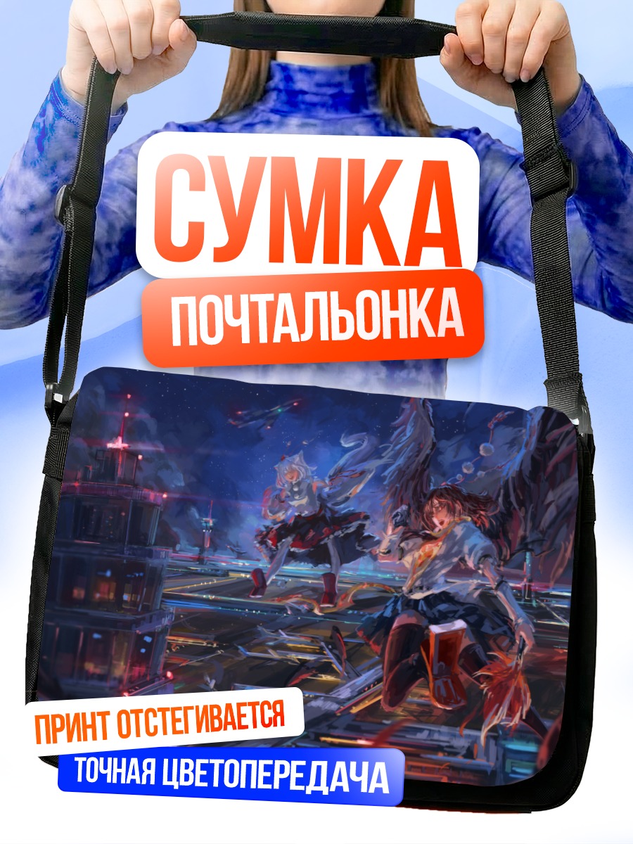 Сумка-почтальонка Момидзи Инубасири в городе
