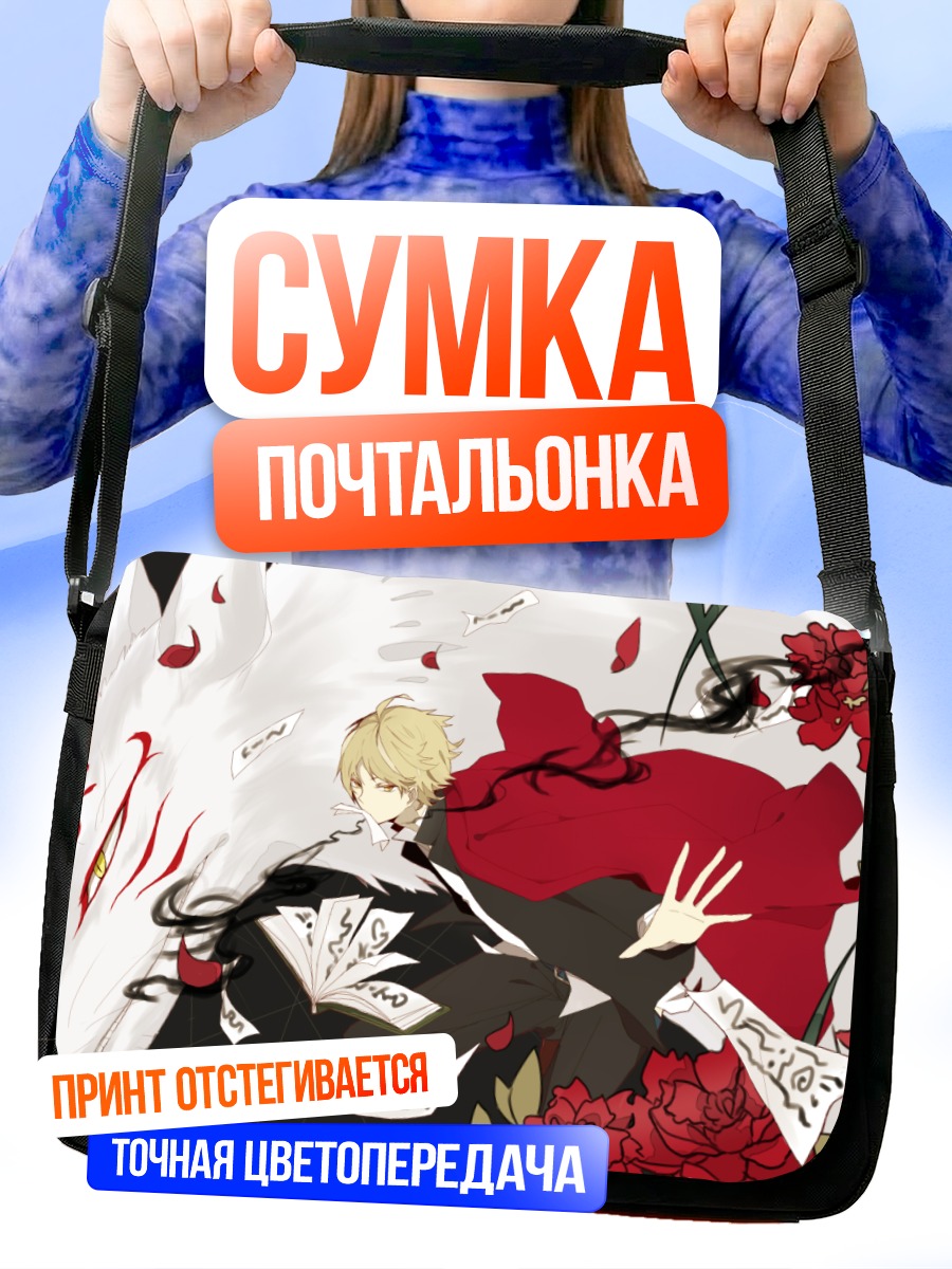 Сумка-почтальонка Нацумэ Такаши с лисой