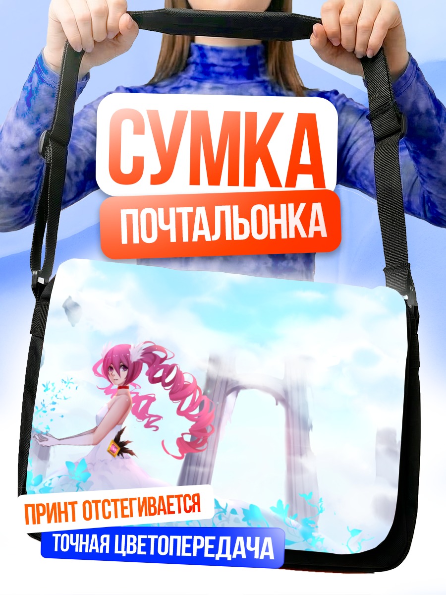 Сумка-почтальонка Айша в цветах