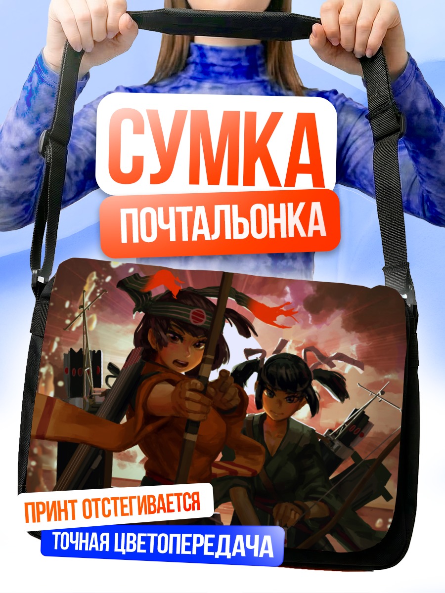 Сумка-почтальонка Хирю и Сорыю