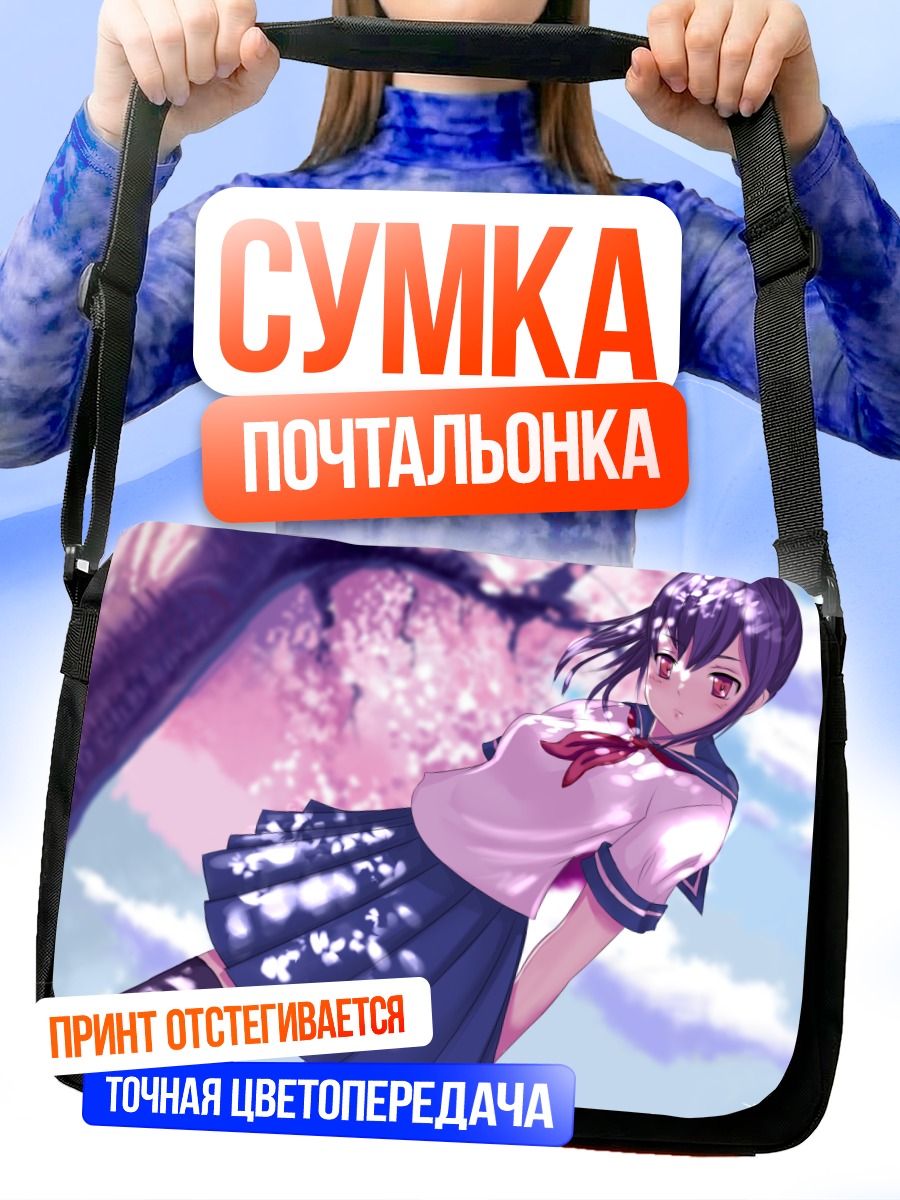 Сумка-почтальонка Аяно Айши в сакуре