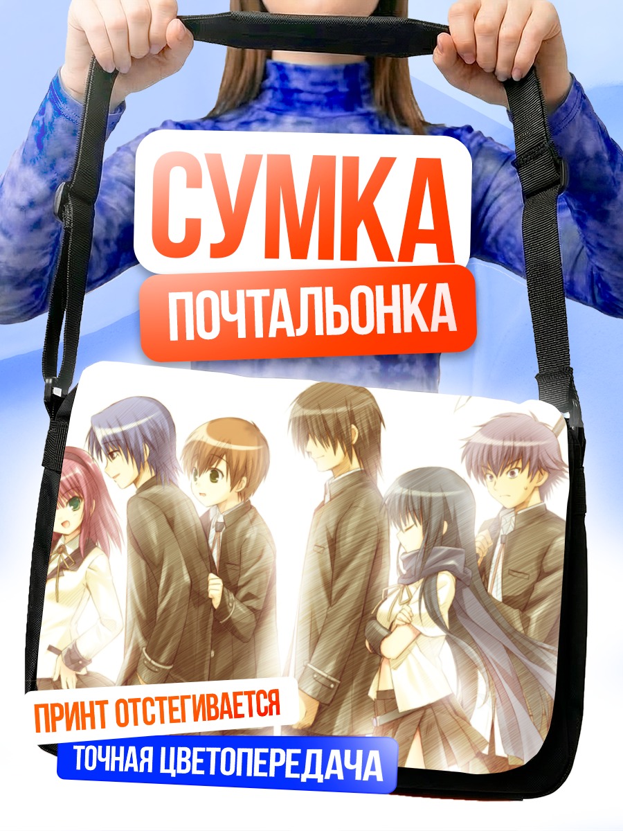 Сумка-почтальонка Ангел Битс команда