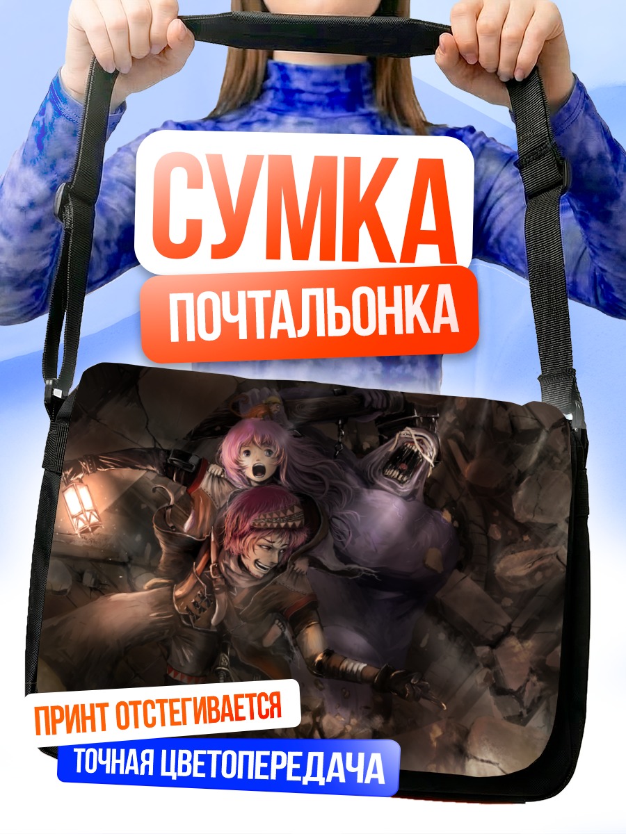 Сумка-почтальонка Воин в пещере