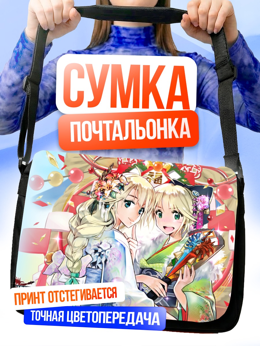 Сумка-почтальонка Герои SoulCalibur в кимоно
