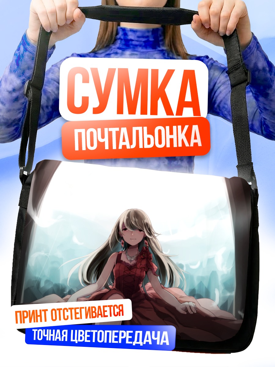 Сумка-почтальонка Майка в красном