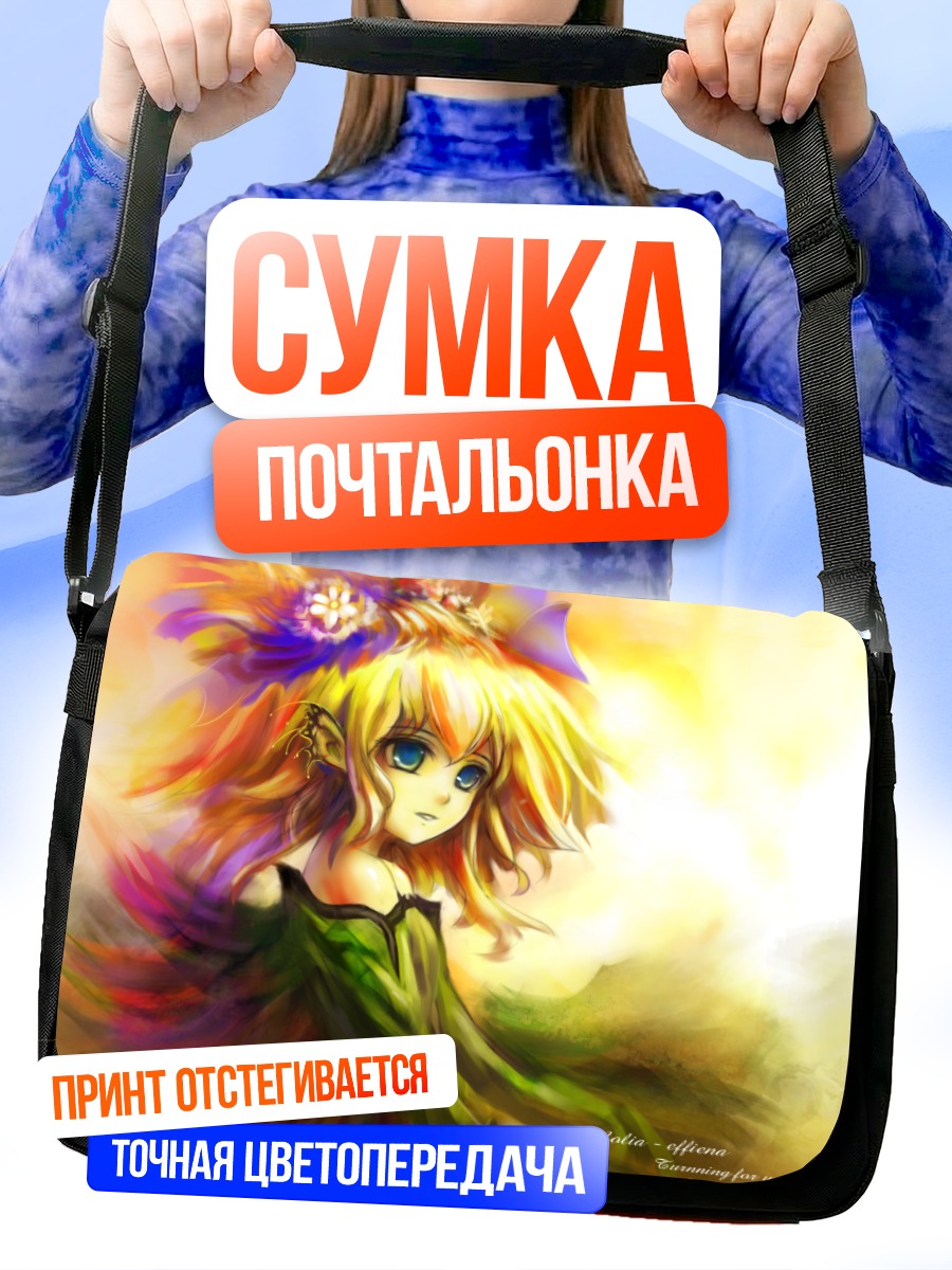 Сумка-почтальонка Блондинка в цветах