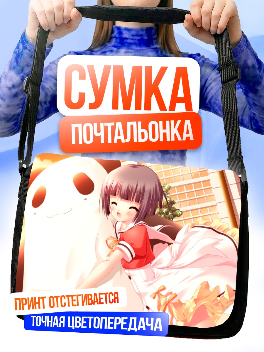 Сумка-почтальонка Тобари Айдзава и панда