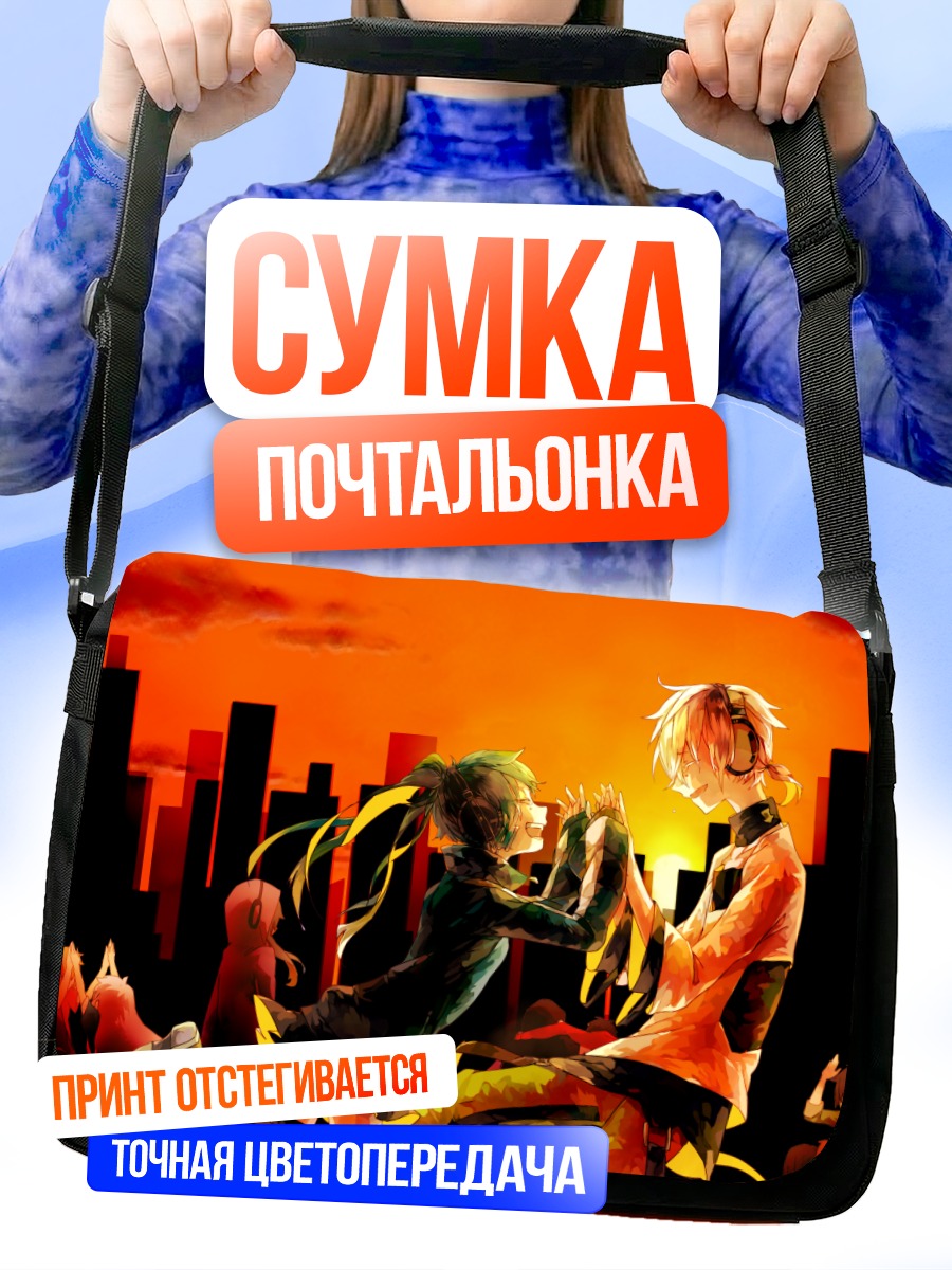 Сумка-почтальонка Энэ и друзья