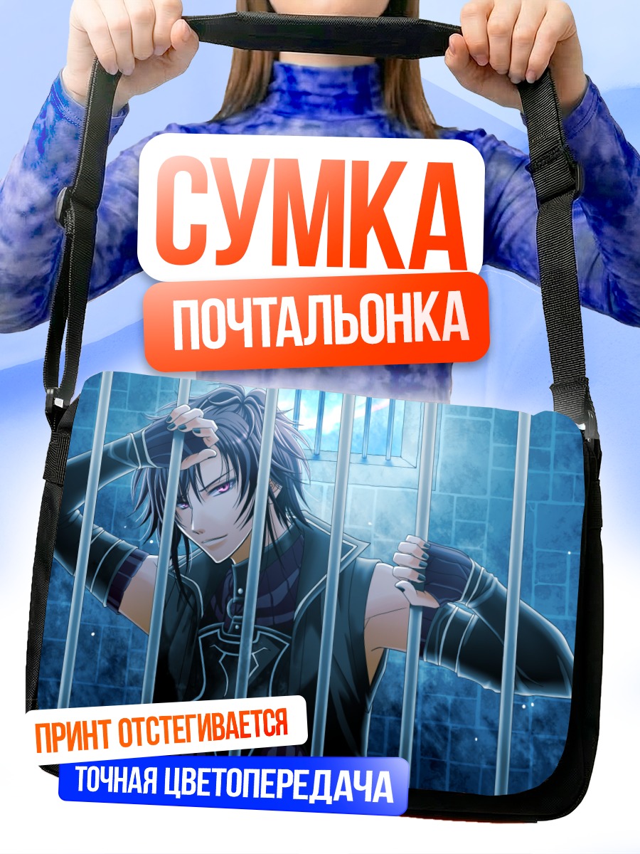 Сумка-почтальонка Альваро Гарай в темнице