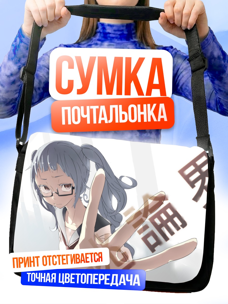 Сумка-почтальонка Мику Хацунэ в очках