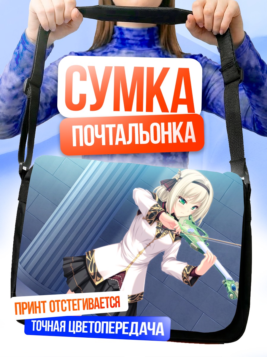 Сумка-почтальонка Синтия Орландо со скрипкой