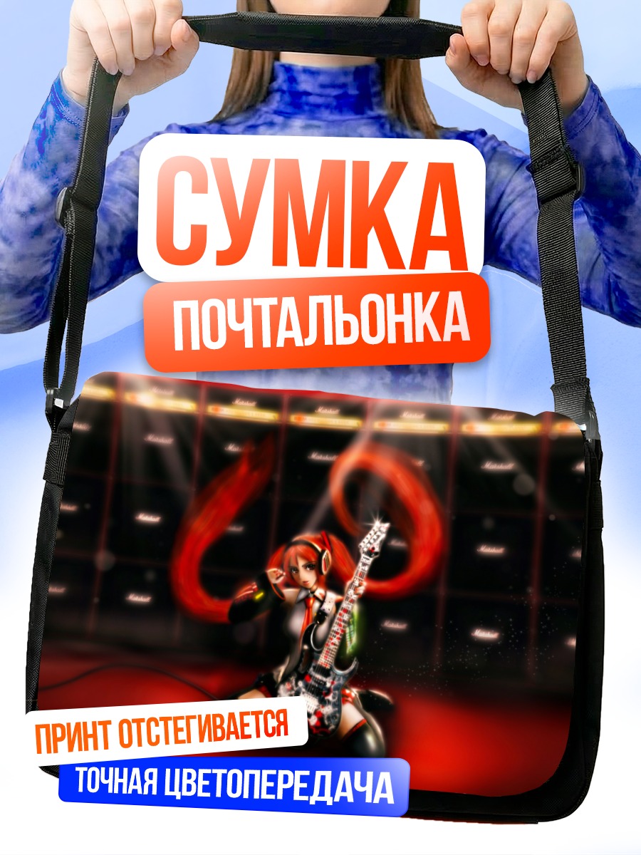 Сумка-почтальонка Мику Хацунэ с гитарой