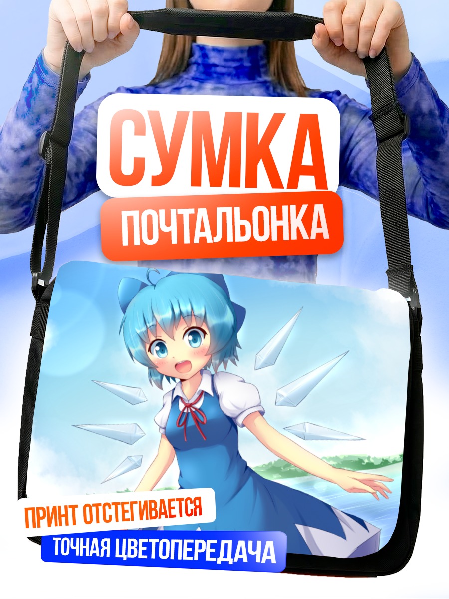 Сумка-почтальонка Сирно в кристаллах