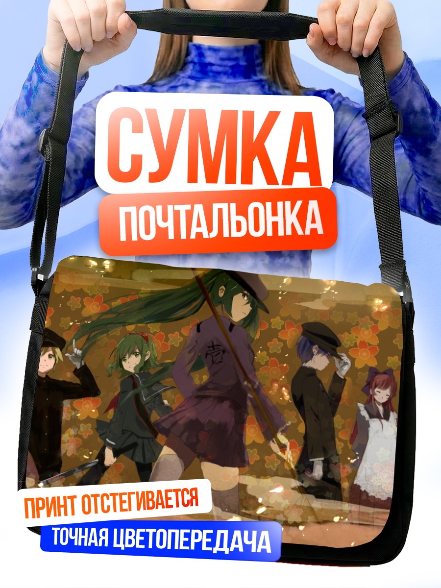 Сумка-почтальонка Мику Хацунэ и Вокалоиды
