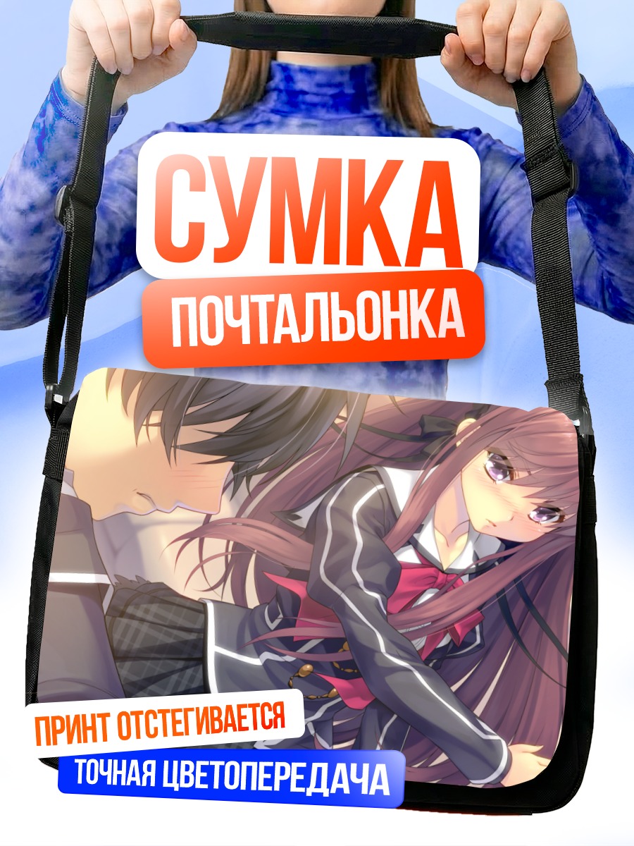 Сумка-почтальонка Мичиру Гока в школе