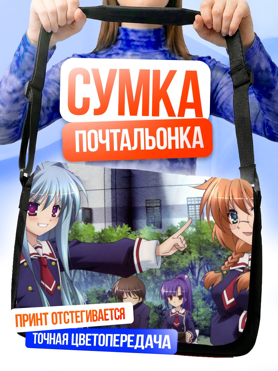 Сумка-почтальонка Коноха Мурамаса в школе