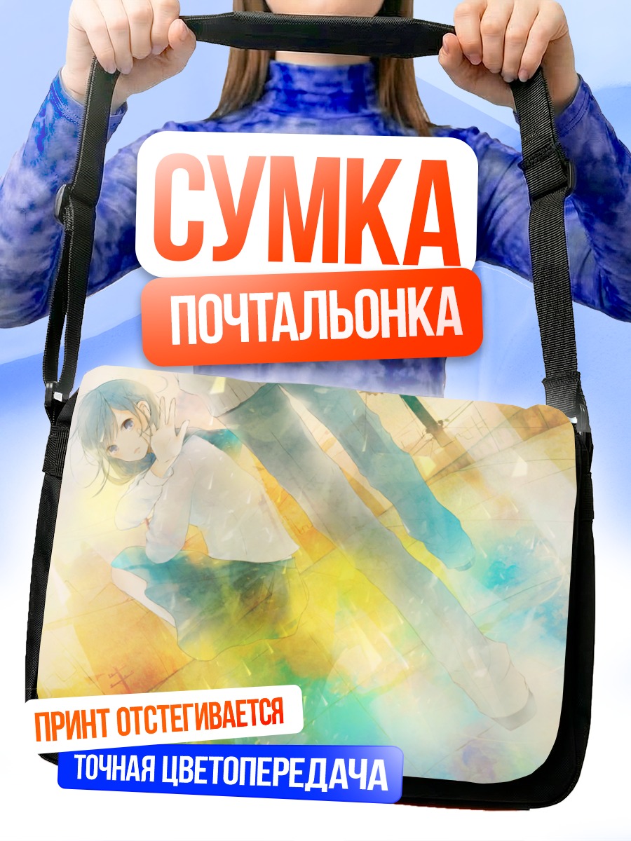 Сумка-почтальонка Мику Хацунэ в красках